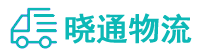 成都到玉田县物流公司